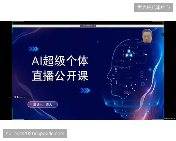 直播服务商引入AI实时剪辑算法 缩短内容生产周期