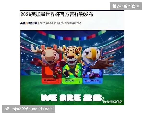 作为东道主之一，加拿大队的目标是实现世界杯决赛圈历史首胜并力争小组出线。